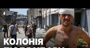 КАБи влучили прямо по місцю проживання засуджених | УДАР по КОЛОНІЇ Запоріжжі (ВІДЕО) КАБи влучили прямо по місцю проживання засуджених | УДАР по КОЛОНІЇ Запоріжжі (ВІДЕО)