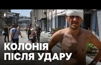 КАБи влучили прямо по місцю проживання засуджених | УДАР по КОЛОНІЇ Запоріжжі (ВІДЕО) КАБи влучили прямо по місцю проживання засуджених | УДАР по КОЛОНІЇ Запоріжжі (ВІДЕО)