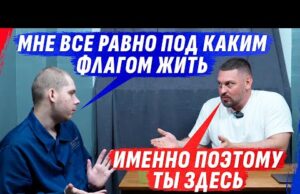 МНЕ БЫЛО ПLЕVАТЬ, КАК ЖИТЕЛЮ Д0НБАССА, И ТЕПЕРЬ Я ЗДЕСЬ (ВІДЕО) МНЕ БЫЛО ПLЕVАТЬ, КАК ЖИТЕЛЮ Д0НБАССА, И ТЕПЕРЬ Я ЗДЕСЬ (ВІДЕО)