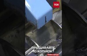 Монети 10 копійок зникнуть, а ціни будуть округляти? Нова ініціатива НБУ (ВІДЕО) Монети 10 копійок зникнуть, а ціни будуть округляти? Нова ініціатива НБУ (ВІДЕО)
