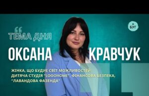 Тема дня | Оксана Кравчук про жінку, що будує світ можливостей: дитяча студія “LogoHome” (ВІДЕО) Тема дня | Оксана Кравчук про жінку, що будує світ можливостей: дитяча студія “LogoHome” (ВІДЕО)