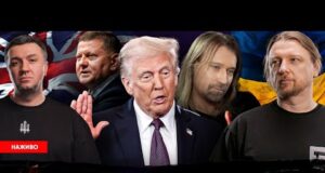 Чергові останні 10 днів Трампа | Безугла офіційно хвора | Олег Винник – німець! |... Чергові останні 10 днів Трампа | Безугла офіційно хвора | Олег Винник – німець! |...