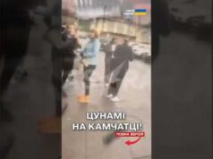СТРАШНЕ ЦУНАМІ висотою у ЧОТИРИ МЕТРИ! Росіян на Камчатці сьогодні трусило не по-дитячому (ВІДЕО) СТРАШНЕ ЦУНАМІ висотою у ЧОТИРИ МЕТРИ! Росіян на Камчатці сьогодні трусило не по-дитячому (ВІДЕО)