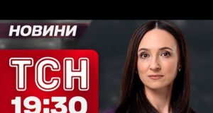 ТСН 19:30 НОВИНИ 30 ЛИПНЯ. Революція на картонках! Україну заливає! Шалені обстріли! (ВІДЕО) ТСН 19:30 НОВИНИ 30 ЛИПНЯ. Революція на картонках! Україну заливає! Шалені обстріли! (ВІДЕО)