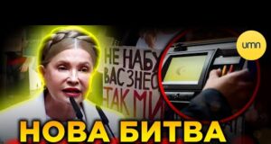 У РАДІ САБОТУВАТИМУТЬ ЗАКОН ПРО НАБУ? | Нові МІТИНГИ і АЛЬТЕРНАТИВНІ ЗАКОНОПРОЄКТИ! (ВІДЕО) У РАДІ САБОТУВАТИМУТЬ ЗАКОН ПРО НАБУ? | Нові МІТИНГИ і АЛЬТЕРНАТИВНІ ЗАКОНОПРОЄКТИ! (ВІДЕО)