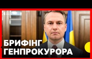 Генпрокурор України Кравченко відповідає на питання медіа (ВІДЕО) Генпрокурор України Кравченко відповідає на питання медіа (ВІДЕО)