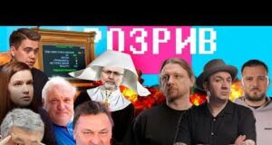 Рада проголосувала закон про НАБУ! Імпічмент Трампу і ультиматум путіну, санкції проти патріотів (ВІДЕО) Рада проголосувала закон про НАБУ! Імпічмент Трампу і ультиматум путіну, санкції проти патріотів (ВІДЕО)