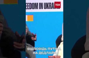 Київ – це відповідь Путіна на ДЕДЛАЙН? НЕ ВИТРИМАЛА! Донька Кіта Келлога про атаку на... Київ – це відповідь Путіна на ДЕДЛАЙН? НЕ ВИТРИМАЛА! Донька Кіта Келлога про атаку на...