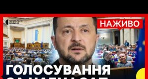 НАЖИВО | ГОЛОСУВАННЯ за незалежність САП І НАБУ | Розгляд законопроєкту Зеленського (ВІДЕО) НАЖИВО | ГОЛОСУВАННЯ за незалежність САП І НАБУ | Розгляд законопроєкту Зеленського (ВІДЕО)