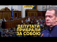 Рада повернула незалежність НАБУ! Трамп накинувся на Мєдвєдєва (ВІДЕО) Рада повернула незалежність НАБУ! Трамп накинувся на Мєдвєдєва (ВІДЕО)