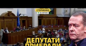Рада повернула незалежність НАБУ! Трамп накинувся на Мєдвєдєва (ВІДЕО) Рада повернула незалежність НАБУ! Трамп накинувся на Мєдвєдєва (ВІДЕО)