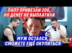 СЛОЖНЫЕ ДИАГНОZЫ, 0ХЛАЖДЕННЫЙ ОТЕЦ, SТРАХ ПЕРЕД ФСБ И ДЕДЫ НА ПАЛКАХ (ВІДЕО) СЛОЖНЫЕ ДИАГНОZЫ, 0ХЛАЖДЕННЫЙ ОТЕЦ, SТРАХ ПЕРЕД ФСБ И ДЕДЫ НА ПАЛКАХ (ВІДЕО)