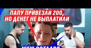 СЛОЖНЫЕ ДИАГНОZЫ, 0ХЛАЖДЕННЫЙ ОТЕЦ, SТРАХ ПЕРЕД ФСБ И ДЕДЫ НА ПАЛКАХ (ВІДЕО) СЛОЖНЫЕ ДИАГНОZЫ, 0ХЛАЖДЕННЫЙ ОТЕЦ, SТРАХ ПЕРЕД ФСБ И ДЕДЫ НА ПАЛКАХ (ВІДЕО)