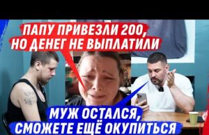 СЛОЖНЫЕ ДИАГНОZЫ, 0ХЛАЖДЕННЫЙ ОТЕЦ, SТРАХ ПЕРЕД ФСБ И ДЕДЫ НА ПАЛКАХ (ВІДЕО) СЛОЖНЫЕ ДИАГНОZЫ, 0ХЛАЖДЕННЫЙ ОТЕЦ, SТРАХ ПЕРЕД ФСБ И ДЕДЫ НА ПАЛКАХ (ВІДЕО)