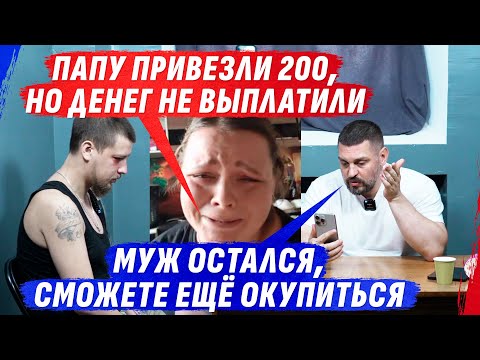 СЛОЖНЫЕ ДИАГНОZЫ, 0ХЛАЖДЕННЫЙ ОТЕЦ, SТРАХ ПЕРЕД ФСБ И ДЕДЫ НА ПАЛКАХ (ВІДЕО) СЛОЖНЫЕ ДИАГНОZЫ, 0ХЛАЖДЕННЫЙ ОТЕЦ, SТРАХ ПЕРЕД ФСБ И ДЕДЫ НА ПАЛКАХ (ВІДЕО)