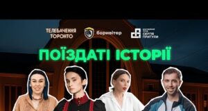 Ірена Карпа, Іван Люлєнов, Артем Дамницький, Настя Зухвала, Сергій Чирков, Катя Павленко | ПОТІК (ВІДЕО) Ірена Карпа, Іван Люлєнов, Артем Дамницький, Настя Зухвала, Сергій Чирков, Катя Павленко | ПОТІК (ВІДЕО)