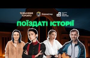 Ірена Карпа, Іван Люлєнов, Артем Дамницький, Настя Зухвала, Сергій Чирков, Катя Павленко | ПОТІК (ВІДЕО) Ірена Карпа, Іван Люлєнов, Артем Дамницький, Настя Зухвала, Сергій Чирков, Катя Павленко | ПОТІК (ВІДЕО)