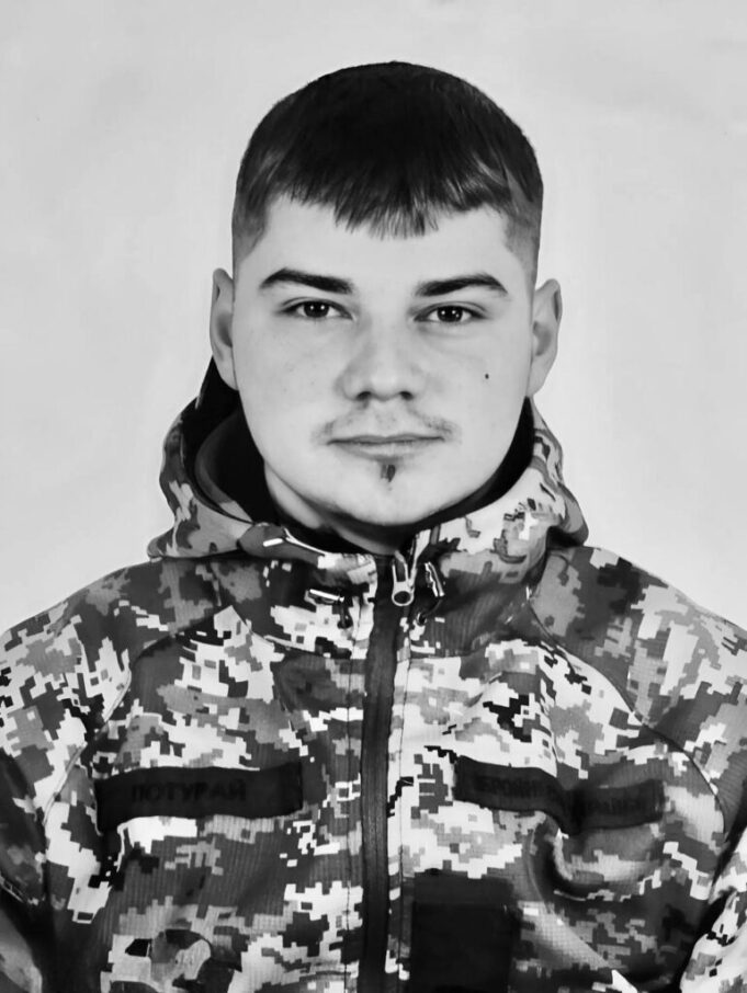 Експертиза ДНК підтвердила загибель нашого Захисника, лейтенанта Дмитра Потурая