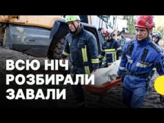Що на місці удару по будинку у Києві | Кількість загиблих зросла (ВІДЕО) Що на місці удару по будинку у Києві | Кількість загиблих зросла (ВІДЕО)