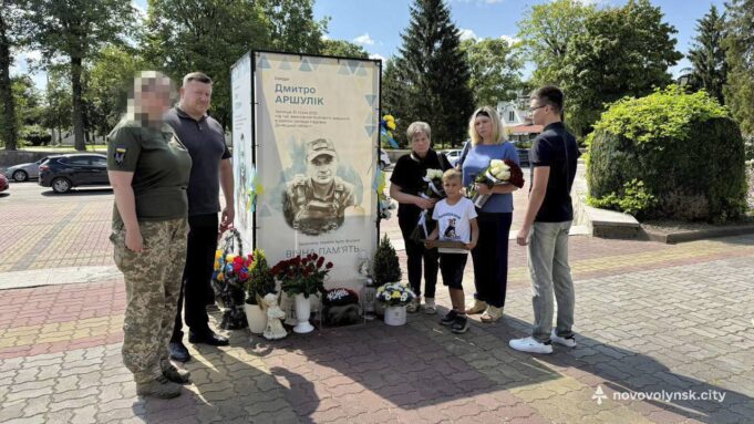 Сім’ї полеглого Героя з Нововолинська Дмитра Аршуліка вручили його посмертні нагороди Сім’ї-полеглого-Героя-з-Нововолинська-Дмитра-Аршуліка-вручили-його-посмертні-нагороди