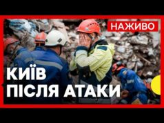 В Києві завершилися рятувальні роботи | Заяви Путіна щодо припинення вогню | Новини 1 серпня... В Києві завершилися рятувальні роботи | Заяви Путіна щодо припинення вогню | Новини 1 серпня...