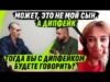 ФСБШНЫЙ СЫН – ДИПФЕЙК ИЛИ НАSТОЯЩИЙ? И КАК ТАК ВЫШЛО, ЧТО СВ0 ПОШЛО НЕ ПО... ФСБШНЫЙ СЫН – ДИПФЕЙК ИЛИ НАSТОЯЩИЙ? И КАК ТАК ВЫШЛО, ЧТО СВ0 ПОШЛО НЕ ПО...