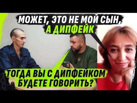 ФСБШНЫЙ СЫН – ДИПФЕЙК ИЛИ НАSТОЯЩИЙ? И КАК ТАК ВЫШЛО, ЧТО СВ0 ПОШЛО НЕ ПО... ФСБШНЫЙ СЫН – ДИПФЕЙК ИЛИ НАSТОЯЩИЙ? И КАК ТАК ВЫШЛО, ЧТО СВ0 ПОШЛО НЕ ПО...