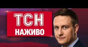 ТСН 18:00 НАЖИВО! НОВИНИ 1 СЕРПНЯ – П’ЯТНИЦЯ (ВІДЕО) ТСН 18:00 НАЖИВО! НОВИНИ 1 СЕРПНЯ – П’ЯТНИЦЯ (ВІДЕО)