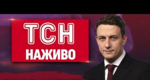 ТСН 23:00 НАЖИВО! НОВИНИ 1 СЕРПНЯ – П’ЯТНИЦЯ (ВІДЕО) ТСН 23:00 НАЖИВО! НОВИНИ 1 СЕРПНЯ – П’ЯТНИЦЯ (ВІДЕО)