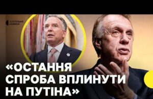 ОГРИЗКО про візит Віткоффа до Москви та заяву Путіна про мирний план (ВІДЕО) ОГРИЗКО про візит Віткоффа до Москви та заяву Путіна про мирний план (ВІДЕО)