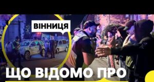 У ВІННИЦІ стався конфлікт між працівниками ТЦК і містянами | Деталі конфлікту (ВІДЕО) У ВІННИЦІ стався конфлікт між працівниками ТЦК і містянами | Деталі конфлікту (ВІДЕО)