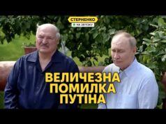 Масштабний удар по росії. Трамп погрожує ядеркою, Путін робить фатальну помилку (ВІДЕО) Масштабний удар по росії. Трамп погрожує ядеркою, Путін робить фатальну помилку (ВІДЕО)