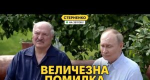 Масштабний удар по росії. Трамп погрожує ядеркою, Путін робить фатальну помилку (ВІДЕО) Масштабний удар по росії. Трамп погрожує ядеркою, Путін робить фатальну помилку (ВІДЕО)