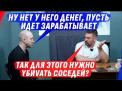 МЫ ПОШЛИ ZА БАБКИ, ПОТОМУ ЧТО ХОТИМ КУШАТЬ – БЕЗ М0РАЛИ И ПРИНЦИПОV (ВІДЕО) МЫ ПОШЛИ ZА БАБКИ, ПОТОМУ ЧТО ХОТИМ КУШАТЬ – БЕЗ М0РАЛИ И ПРИНЦИПОV (ВІДЕО)