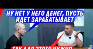 МЫ ПОШЛИ ZА БАБКИ, ПОТОМУ ЧТО ХОТИМ КУШАТЬ – БЕЗ М0РАЛИ И ПРИНЦИПОV (ВІДЕО) МЫ ПОШЛИ ZА БАБКИ, ПОТОМУ ЧТО ХОТИМ КУШАТЬ – БЕЗ М0РАЛИ И ПРИНЦИПОV (ВІДЕО)