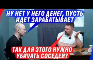 МЫ ПОШЛИ ZА БАБКИ, ПОТОМУ ЧТО ХОТИМ КУШАТЬ – БЕЗ М0РАЛИ И ПРИНЦИПОV (ВІДЕО) МЫ ПОШЛИ ZА БАБКИ, ПОТОМУ ЧТО ХОТИМ КУШАТЬ – БЕЗ М0РАЛИ И ПРИНЦИПОV (ВІДЕО)