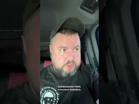 ДЕНЬ БАВОВНЫ НА РФ! ОФИЦИАЛЬНО #новости (ВІДЕО) ДЕНЬ БАВОВНЫ НА РФ! ОФИЦИАЛЬНО #новости (ВІДЕО)