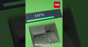 Картки різних банків можна буде об’єднати в єдиний рахунок (ВІДЕО) Картки різних банків можна буде об’єднати в єдиний рахунок (ВІДЕО)