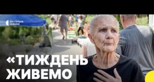 Зруйновані будинки і вода від волонтерів | Як живуть у Костянтинівці, яку хочуть оточити росіяни... Зруйновані будинки і вода від волонтерів | Як живуть у Костянтинівці, яку хочуть оточити росіяни...