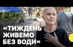 Зруйновані будинки і вода від волонтерів | Як живуть у Костянтинівці, яку хочуть оточити росіяни... Зруйновані будинки і вода від волонтерів | Як живуть у Костянтинівці, яку хочуть оточити росіяни...