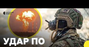 Що відомо про атаку на заводи та аеродроми РФ | Можливі наслідки удару заводу електроніки... Що відомо про атаку на заводи та аеродроми РФ | Можливі наслідки удару заводу електроніки...