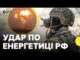 Що відомо про атаку на заводи та аеродроми РФ | Можливі наслідки удару заводу електроніки... Що відомо про атаку на заводи та аеродроми РФ | Можливі наслідки удару заводу електроніки...