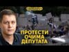 Нардеп Грищук. Реакція влади на протести, зміна позиції Ради та реформа освіти (ВІДЕО) Нардеп Грищук. Реакція влади на протести, зміна позиції Ради та реформа освіти (ВІДЕО)