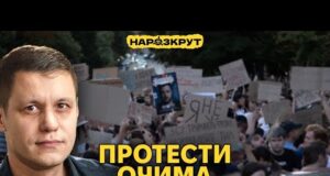Нардеп Грищук. Реакція влади на протести, зміна позиції Ради та реформа освіти (ВІДЕО) Нардеп Грищук. Реакція влади на протести, зміна позиції Ради та реформа освіти (ВІДЕО)