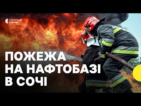 Як атака дронами може вплинути на спроможності армії РФ | ЕКСПЕРТ про удар по нафтобазі... Як атака дронами може вплинути на спроможності армії РФ | ЕКСПЕРТ про удар по нафтобазі...