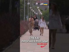 СПЕКА ЗА 30! Прогноз погоди в Україні (ВІДЕО) СПЕКА ЗА 30! Прогноз погоди в Україні (ВІДЕО)