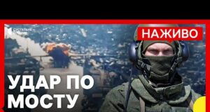 Що відомо про повторну атаку на міст в Херсоні | Сили оборони атакували нафтобазу в... Що відомо про повторну атаку на міст в Херсоні | Сили оборони атакували нафтобазу в...