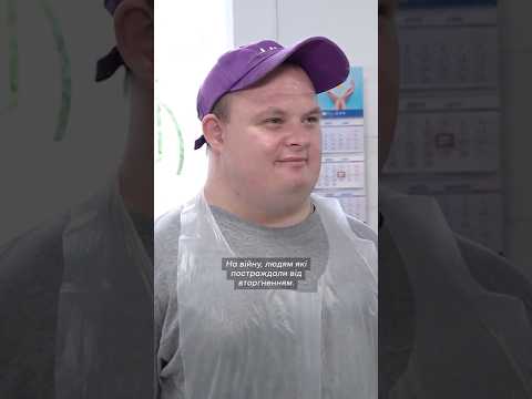 Люди з інвалідністю печуть хліб для військових (ВІДЕО) Люди з інвалідністю печуть хліб для військових (ВІДЕО)