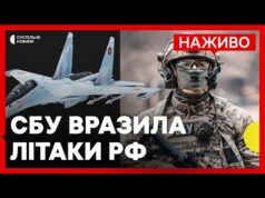 СБУ уразила 5 винищувачів РФ у Саках | НАБУ і САП викрили схему щодо закупівлі... СБУ уразила 5 винищувачів РФ у Саках | НАБУ і САП викрили схему щодо закупівлі...