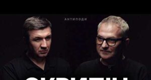 @SkrypinUaOnline: крінж від Порошенка, розрив з Яневським, пліснява Гордона, Гусаков, Мосейчук (ВІДЕО) @SkrypinUaOnline: крінж від Порошенка, розрив з Яневським, пліснява Гордона, Гусаков, Мосейчук (ВІДЕО)